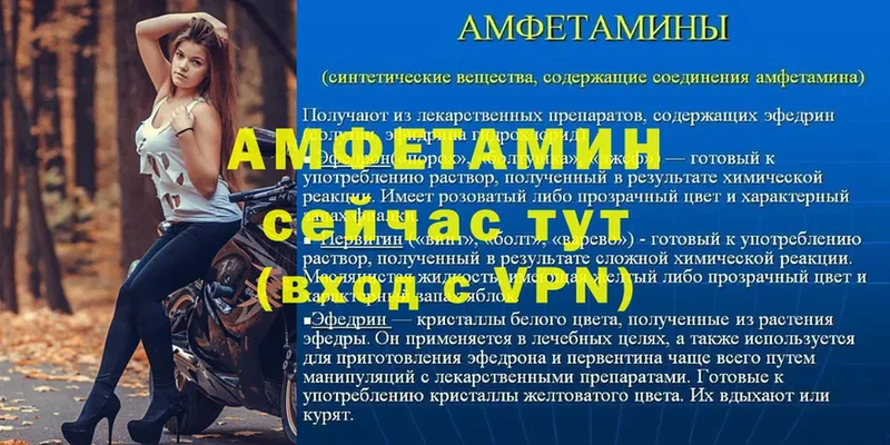 АМФЕТАМИН 97%  Санкт-Петербург 