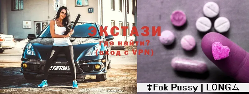 ЭКСТАЗИ 300 mg  kraken ТОР  Санкт-Петербург  купить закладку 