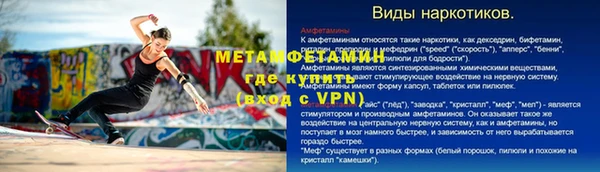 каннабис Волосово