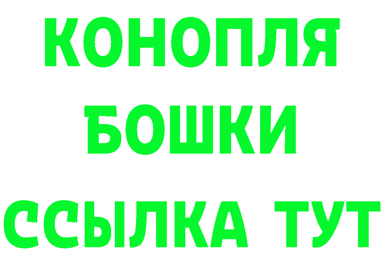 Кетамин ketamine рабочий сайт это мега Санкт-Петербург