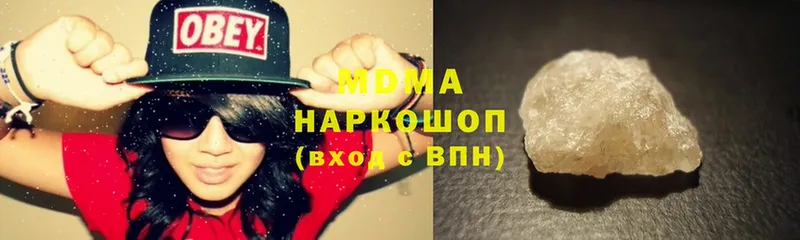 хочу   Санкт-Петербург  MDMA кристаллы 